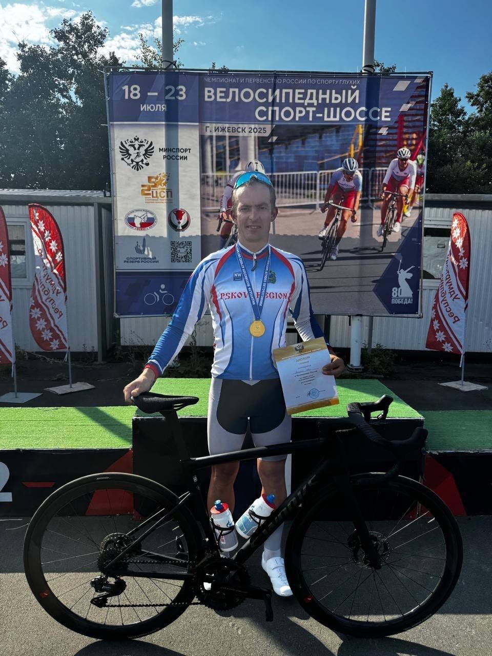 Великолукский велосипедист получил путевку на XXV летние Сурдлимпийские игры в Японии
