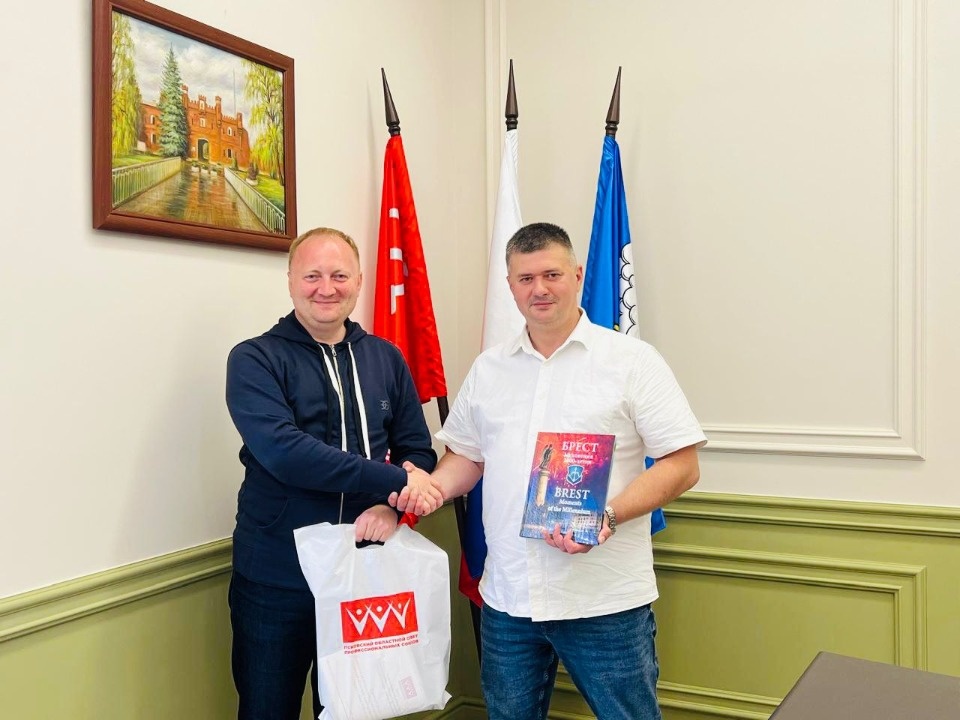 Псковский и Брестский профсоюзы наметили пути дальнейшего сотрудничества