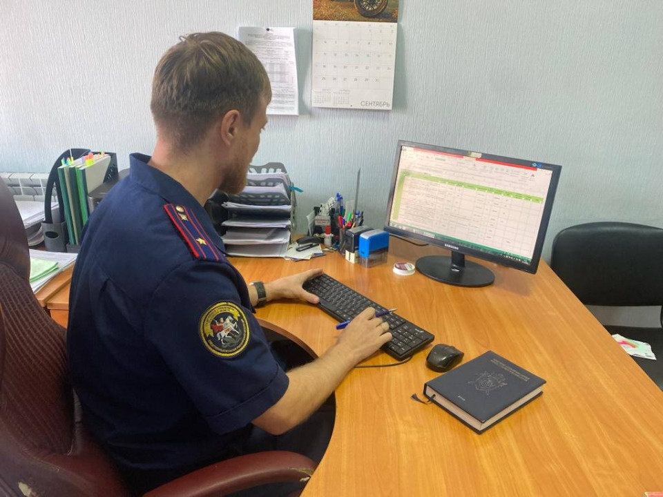 Псковские следователи за полгода раскрыли свыше 100 уголовных дел Псковские следователи за полгода раскрыли свыше 100 уголовных дел