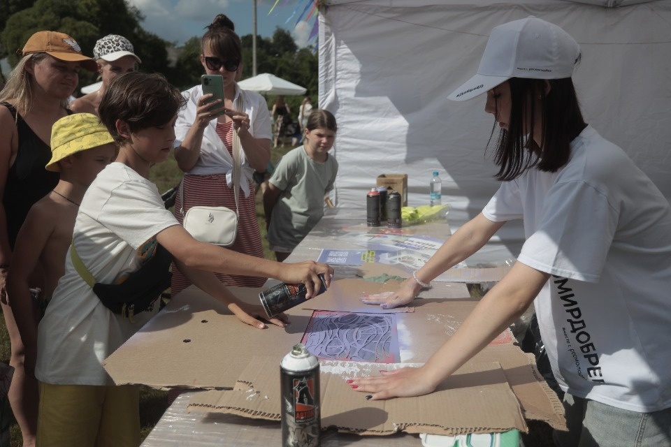 Молодёжный драйв