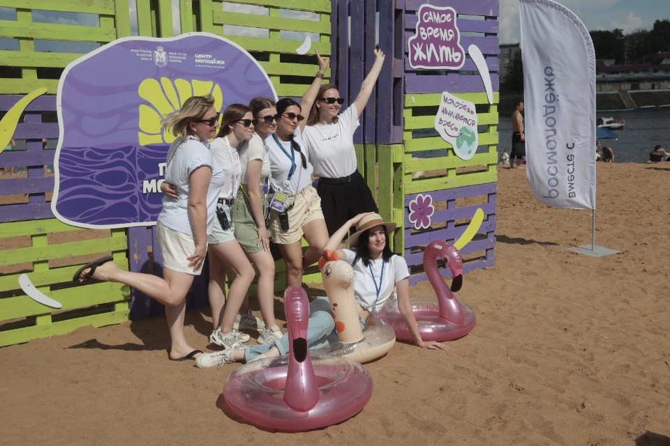 Молодёжный драйв