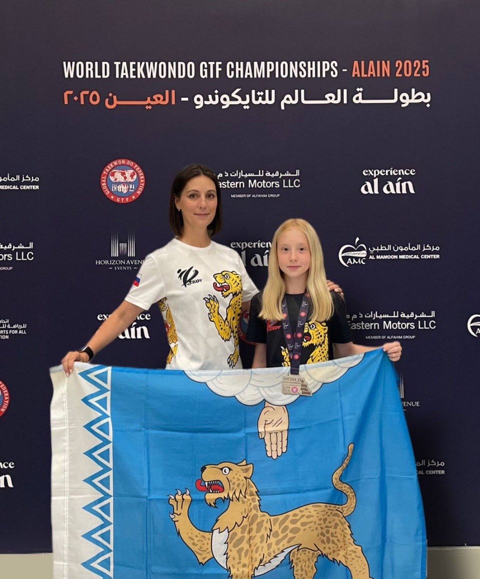 Псковичка завоевала серебро на Чемпионате и Первенстве мира по тхэквондо ГТФ в ОАЭ Псковичка завоевала серебро на Чемпионате и Первенстве мира по тхэквондо ГТФ в ОАЭ
