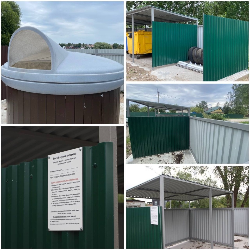 В Пскове появились пять новых контейнерных площадок В Пскове появились пять новых контейнерных площадок
