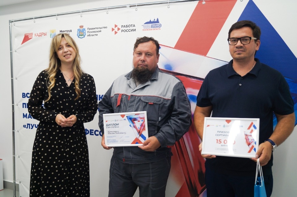 Сотрудник завода «Титан-Полимер» стал бронзовым призером конкурса «Лучший по профессии»