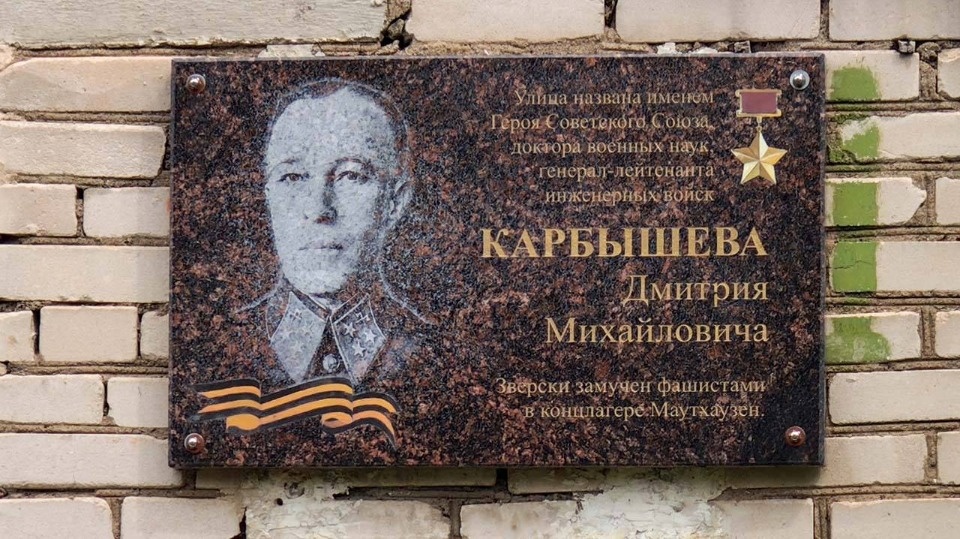 Борис Елкин рассказал об истории улицы Карбышева в Пскове