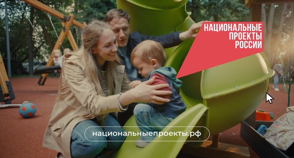 В рекламной кампании о семьях с детьми «Национальные приоритеты» отметили роль отца и предложили иначе взглянуть на родительство