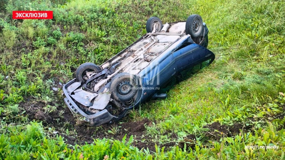 Пенсионера госпитализировали после ДТП в Псковском районе Пенсионера госпитализировали после ДТП в Псковском районе
