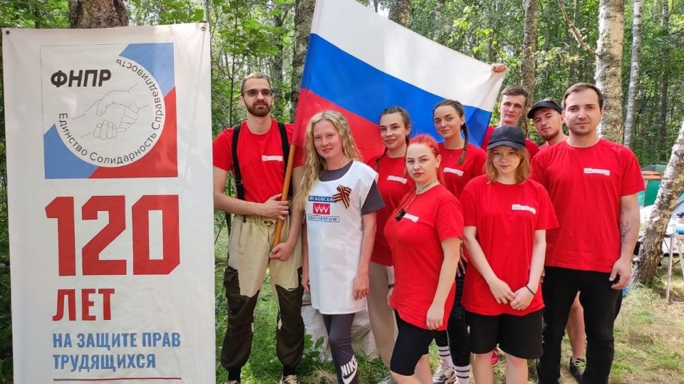 Команда псковских профсоюзов участвует в туристическом слете в Порховском районе Команда псковских профсоюзов участвует в туристическом слете в Порховском районе