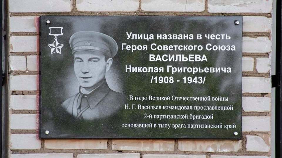 Глава Пскова рассказал про Николая Васильева, в честь которого названа городская улица