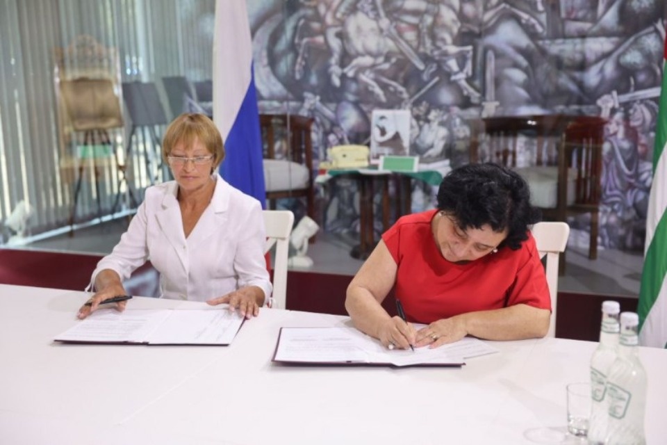 Соглашение о сотрудничестве подписали музеи Псковской области и Абхазии 