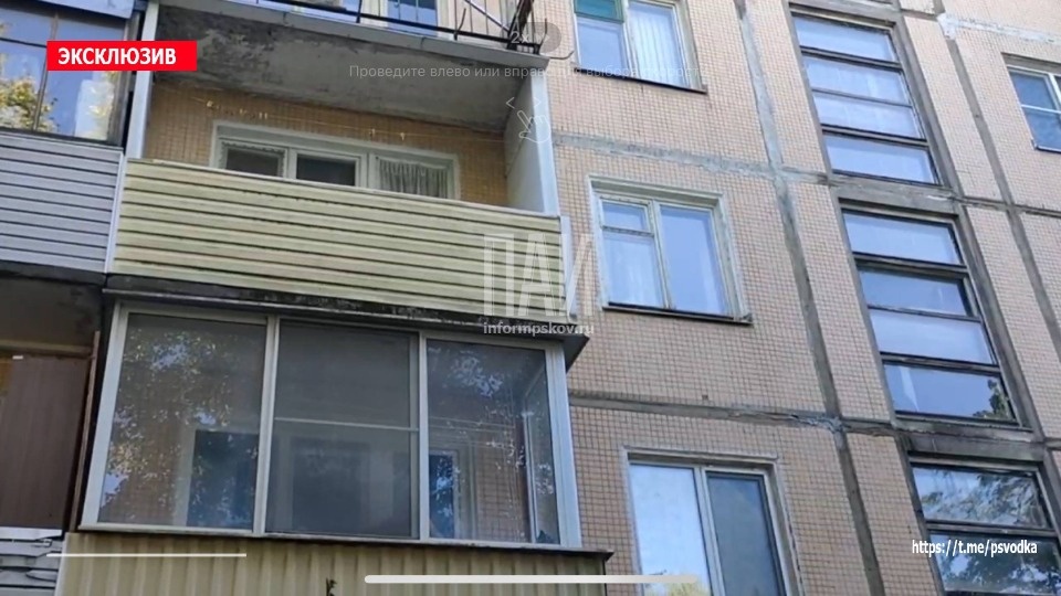 87-летий пенсионер выпал из окна и разбился насмерть в Пыталово 