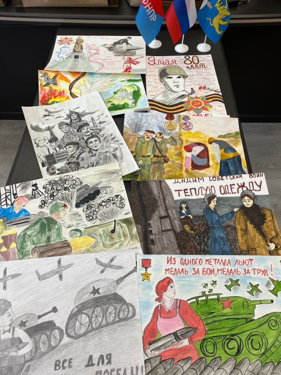 Итоги профсоюзного конкурса детских рисунков к 80-летию Победы подвели в Псковской области 