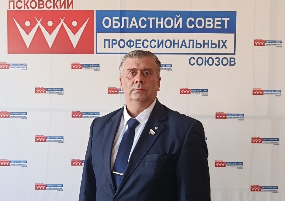 Игорь Иванов переизбран главой Псковского профсоюза работников инновационных и малых предприятий