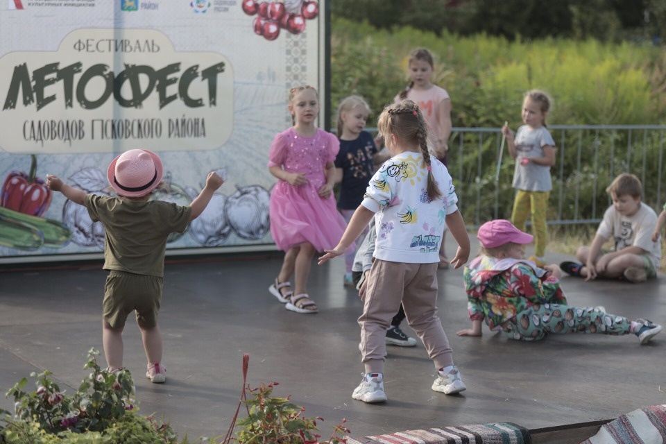 Праздник садоводов Праздник садоводов