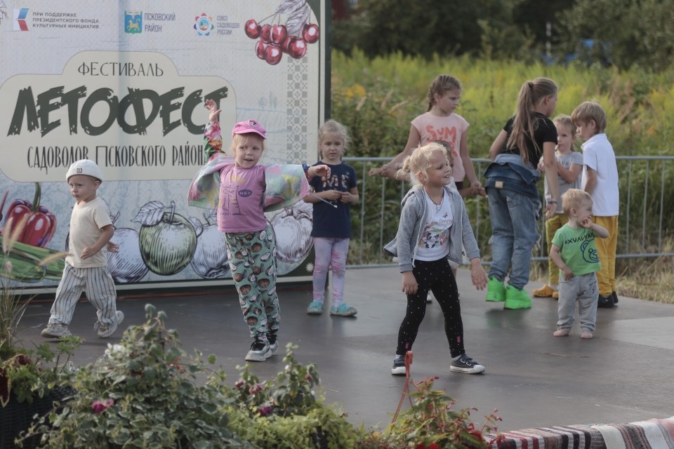 Праздник садоводов Праздник садоводов