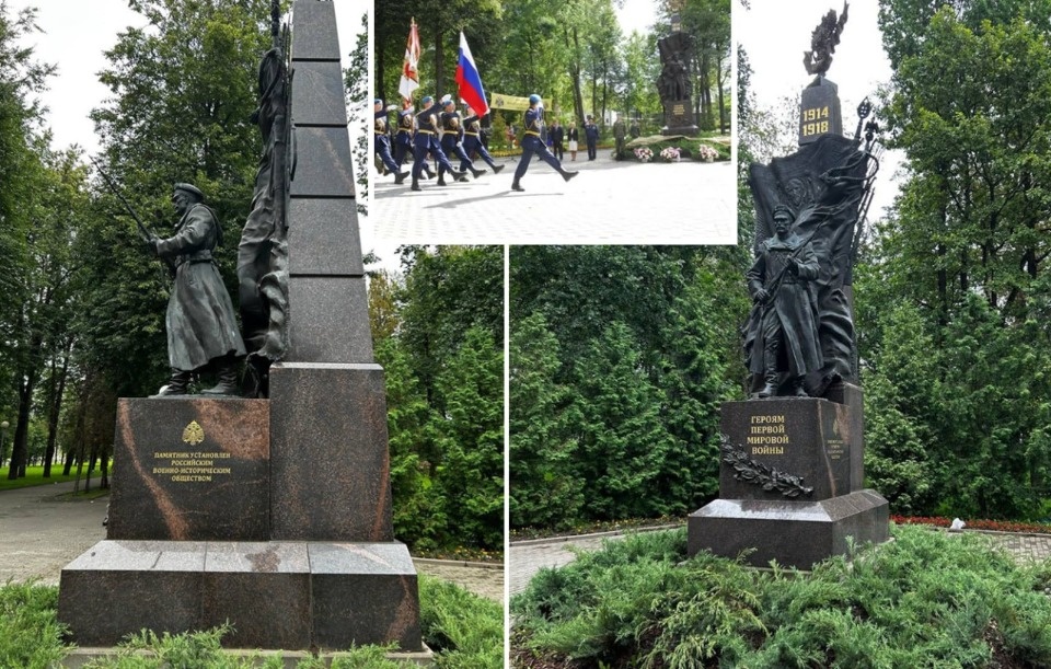 В Пскове отремонтировали памятник Героям Первой мировой войны