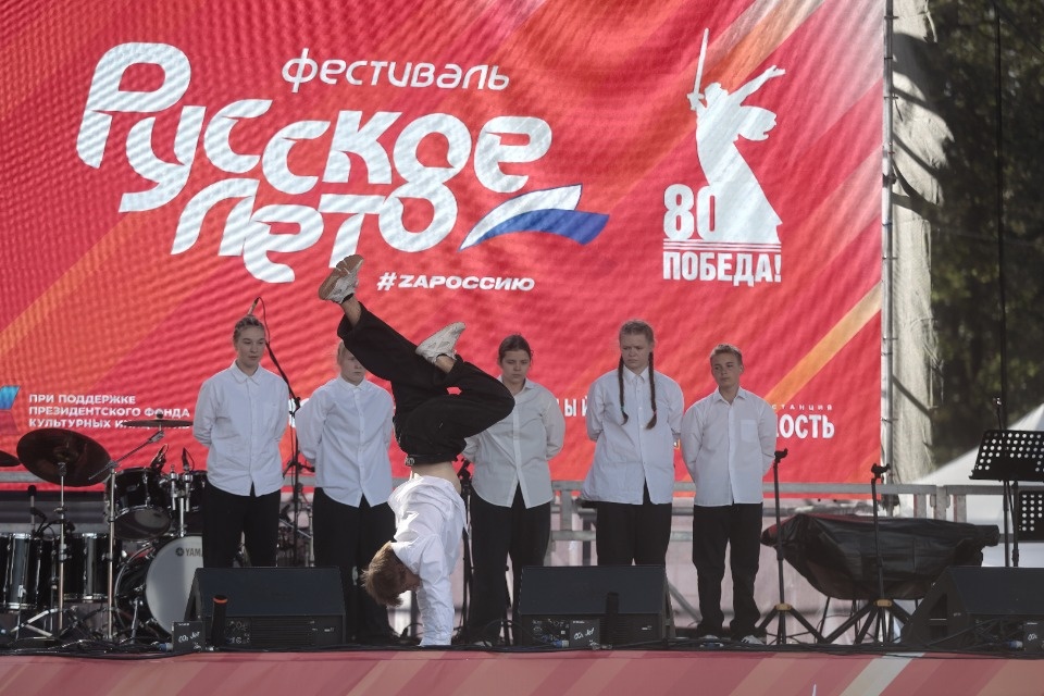 «Русское лето. ZaРоссию»: самые запоминающиеся моменты праздника