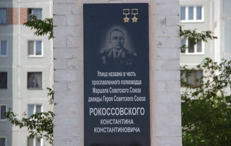 Борис Елкин рассказал о полководце Константине Рокоссовском, в честь которого названа улица Пскова