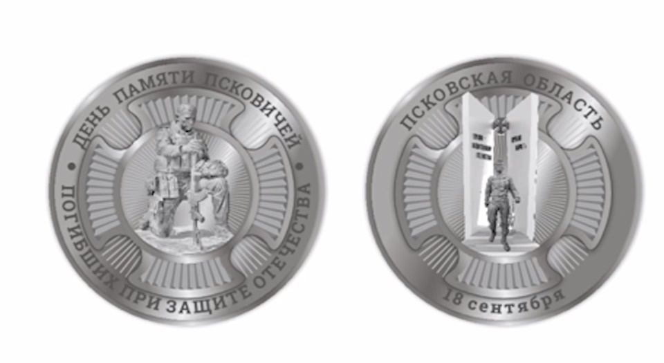 Финальный вариант мемориала бойцам СВО у кладбища в Белом Мху утвердили в Пскове