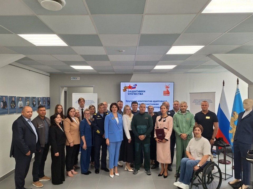 В Псковской области участникам СВО вручили первые комплекты адаптивной одежды