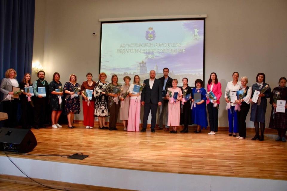 В Пскове вводят специальную программу подъемных выплат для начинающих учителей