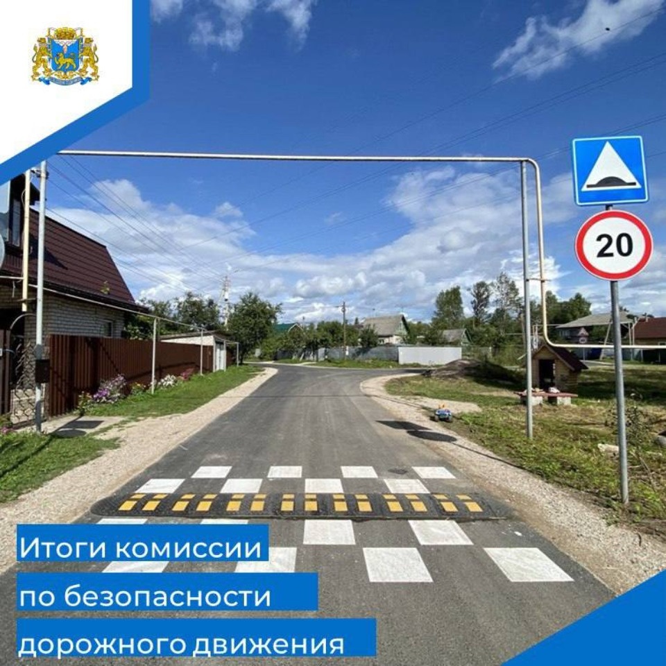 Специальные полусферы установят на съездах на набережную реки Великой в Пскове Специальные полусферы установят на съездах на набережную реки Великой в Пскове