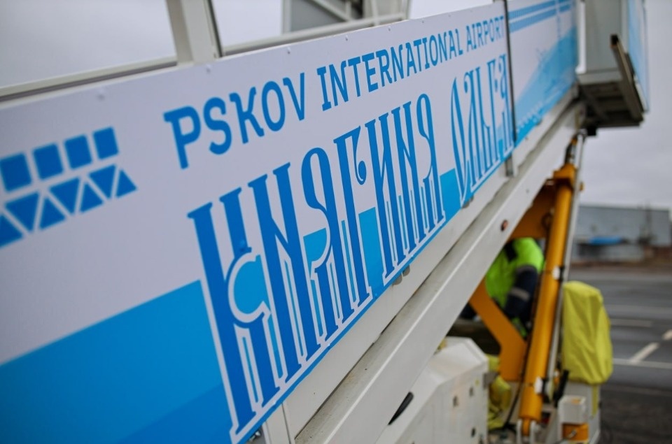 На модернизацию псковского аэропорта требуется порядка 4 млрд рублей
