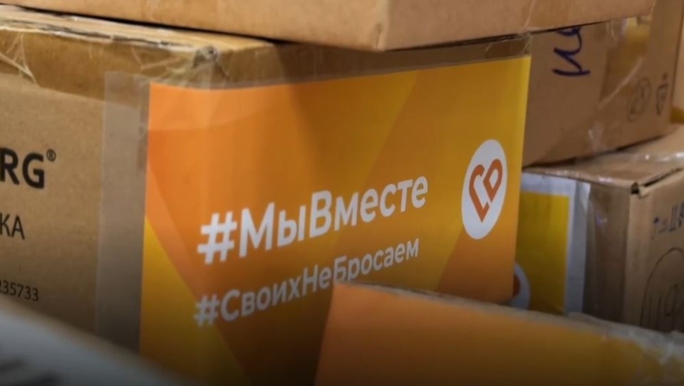 Псковичи передали военным около 400 килограммов гумпомощи 