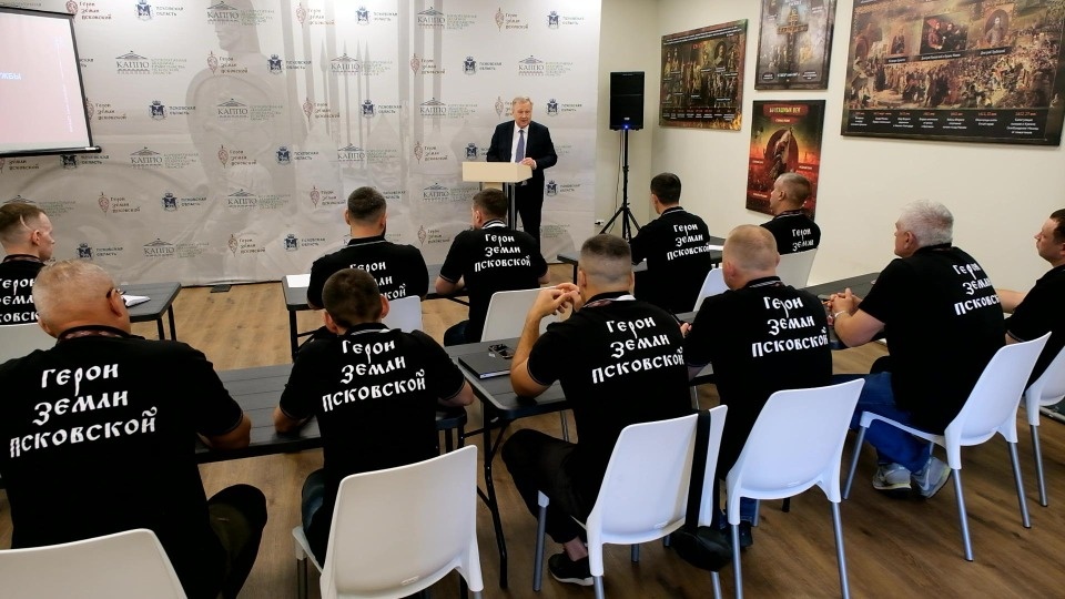Стартовал первый очный модуль обучения по кадровой программе «Герои земли Псковской»