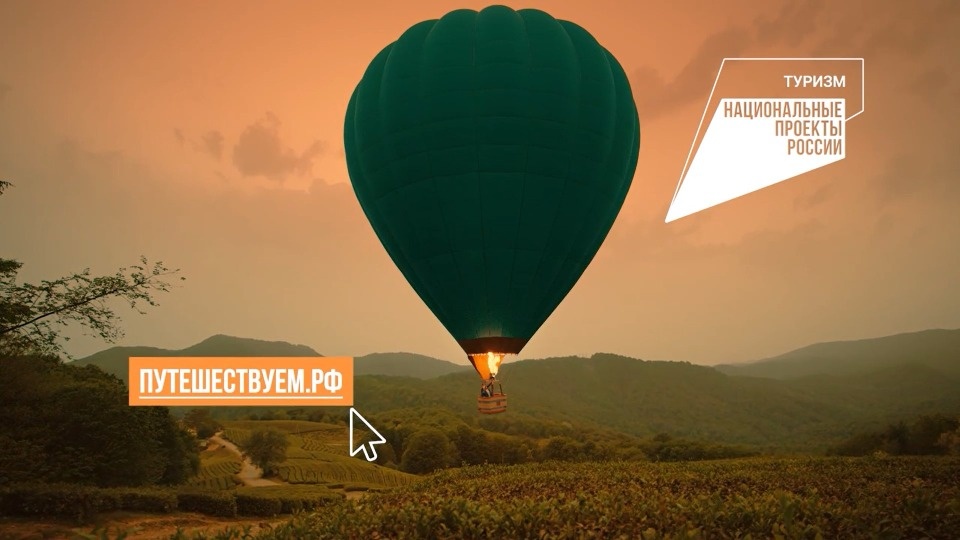 В России стартовала федеральная кампания «Все для тебя в межсезонье»