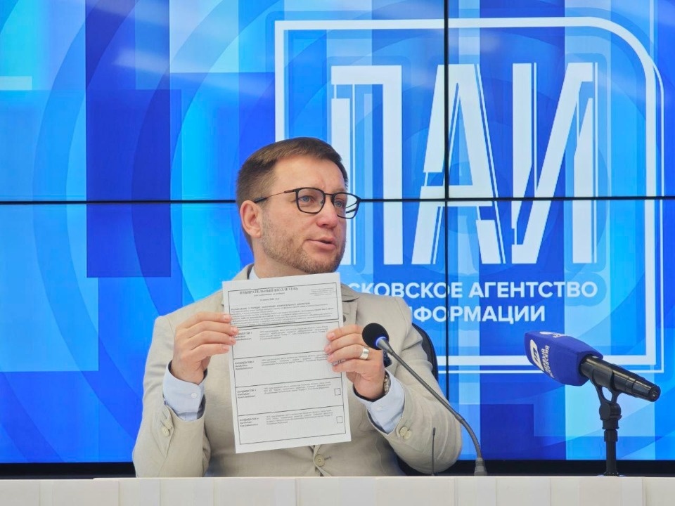 На выборах в Псковской области впервые будут использоваться избирательные бюллетени с микрошрифтом