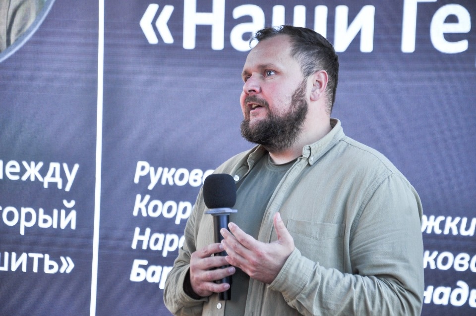 Наши Герои Наши Герои