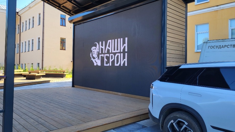 Наши Герои Наши Герои