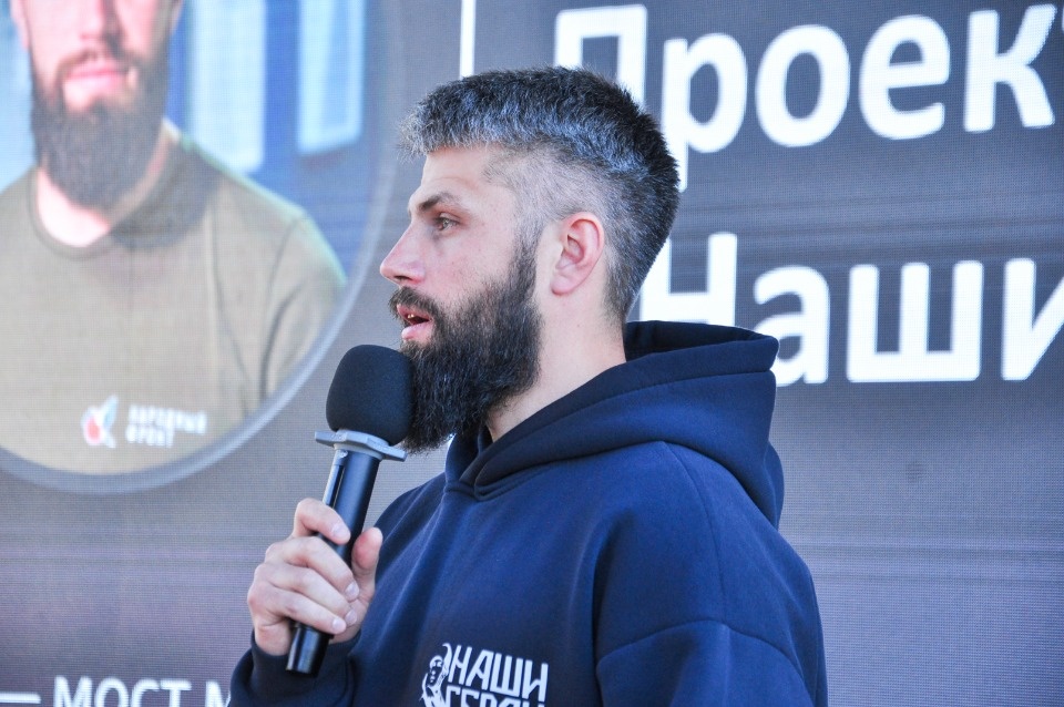 Наши Герои Наши Герои