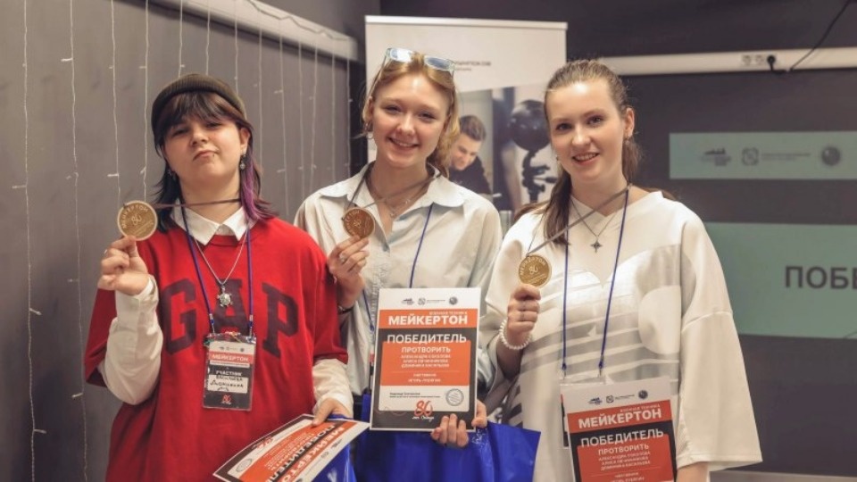 Псковичи выступят в финале Чемпионата высоких технологий в Великом Новгороде