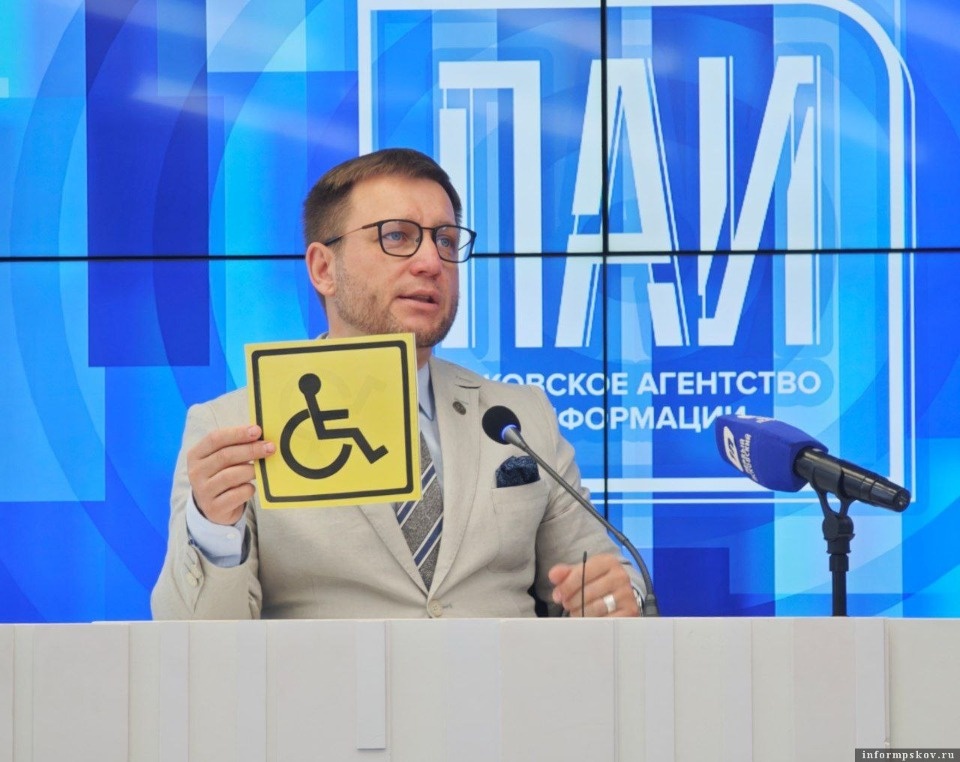 На всех избирательных участках в Псковской области создадут места для голосования инвалидов