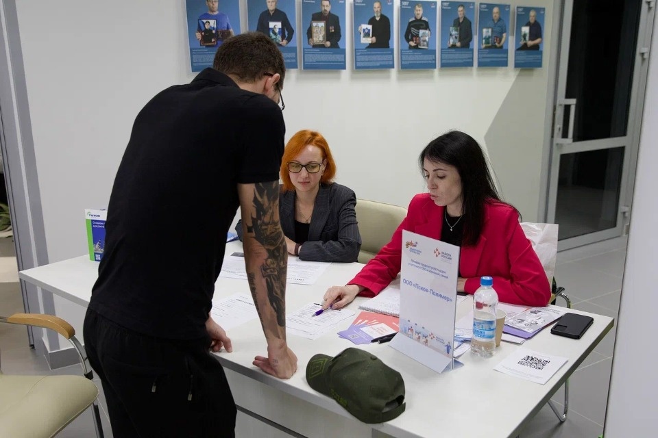 11 предложений о работе получили участники СВО и члены их семей на ярмарке трудоустройства в Пскове