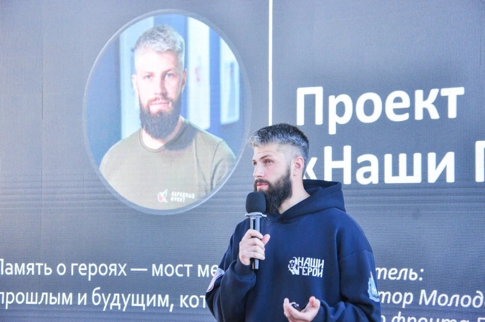 История в лицах