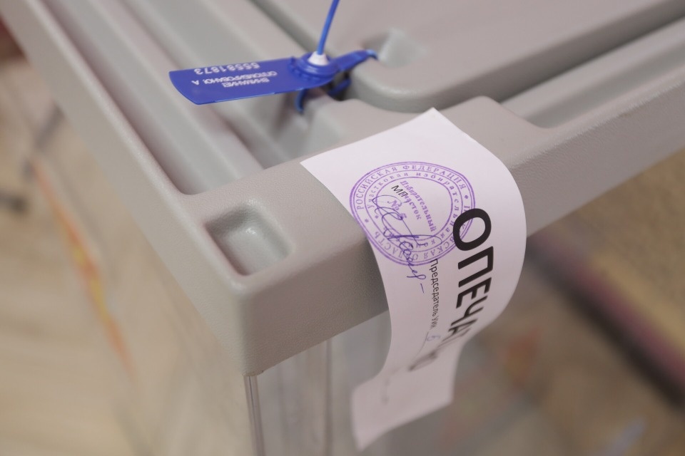 Опубликованы предварительные итоги выборов в муниципальные собрания Псковской области по одномандатным округам