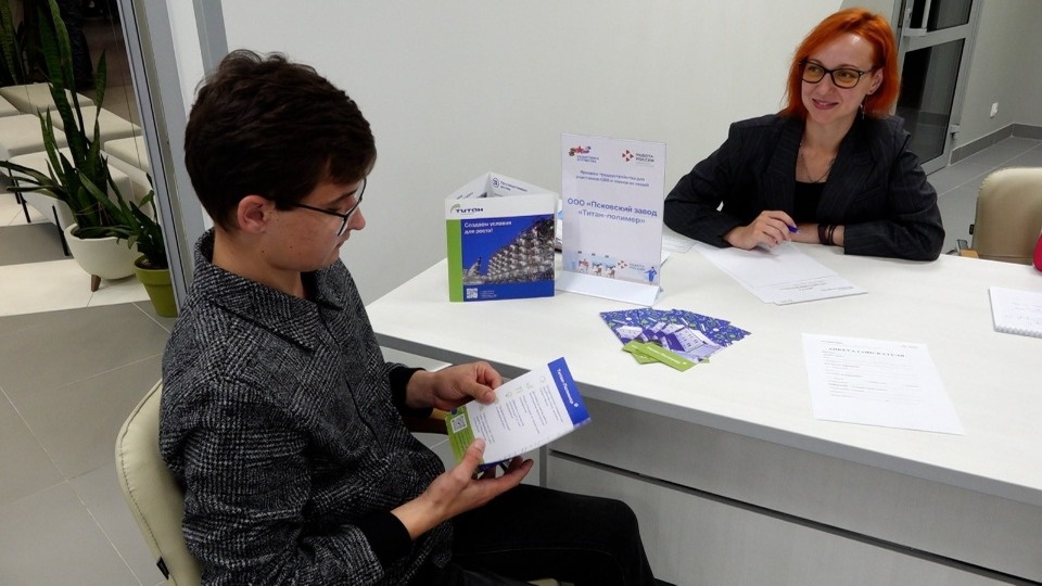  Завод «Титан-Полимер» принял участие в ярмарке трудоустройства  для ветеранов СВО