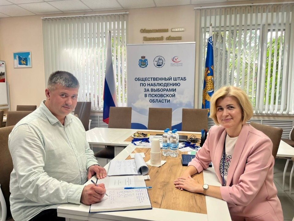 Псковские профсоюзы стали наблюдателями на выборах