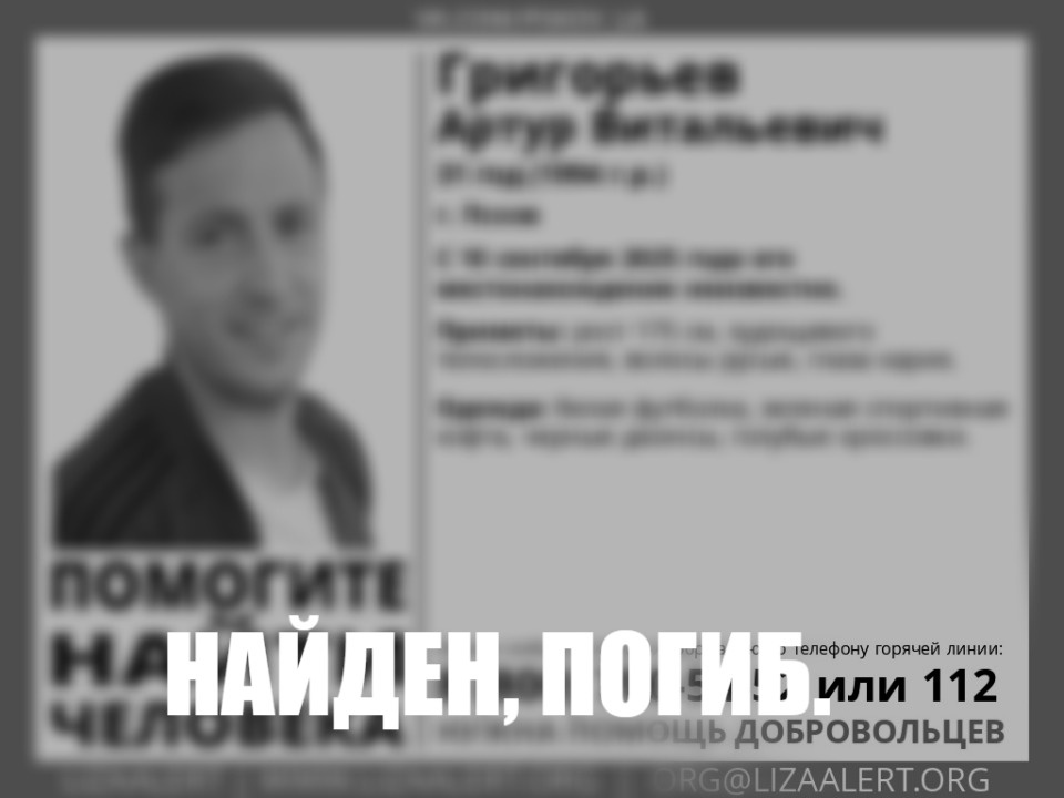 Псковича, спрыгнувшего с теплохода, нашли мертвым