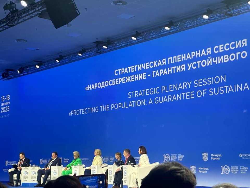 Игорь Иванов: На Всероссийской неделе охраны труда поднимаются важные для профсоюзов вопросы