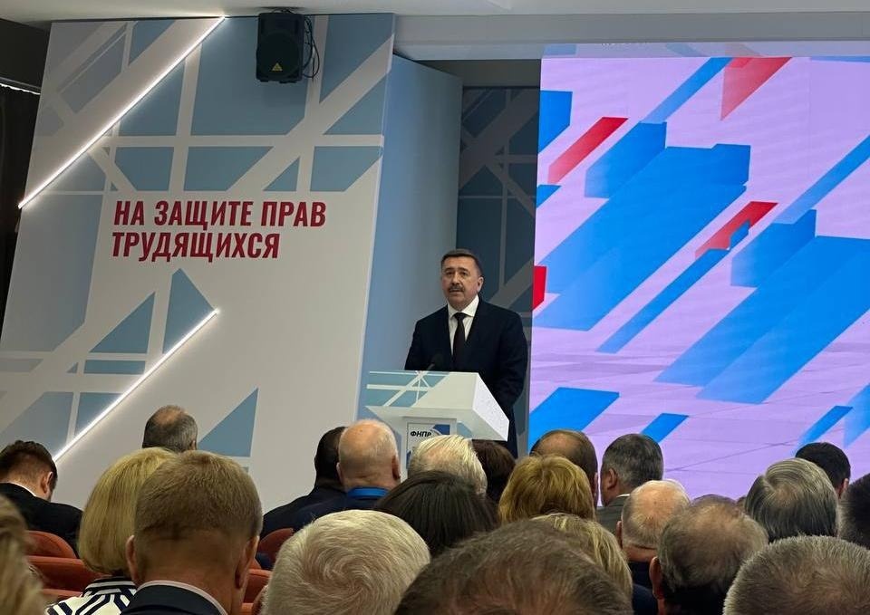 Игорь Иванов поздравил профсоюзы со 120-летием со дня образования движения