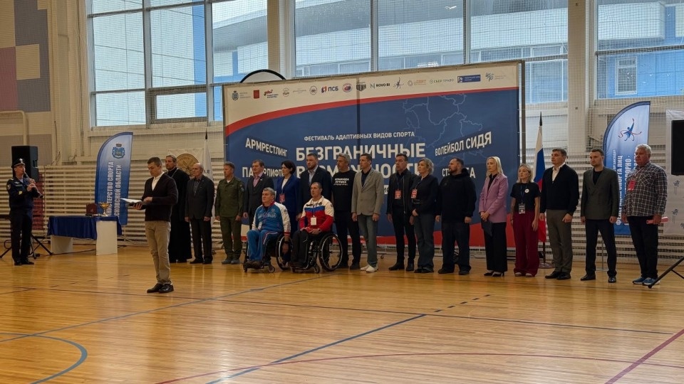 В Пскове проходит фестиваль адаптивных видов спорта «Безграничные возможности»