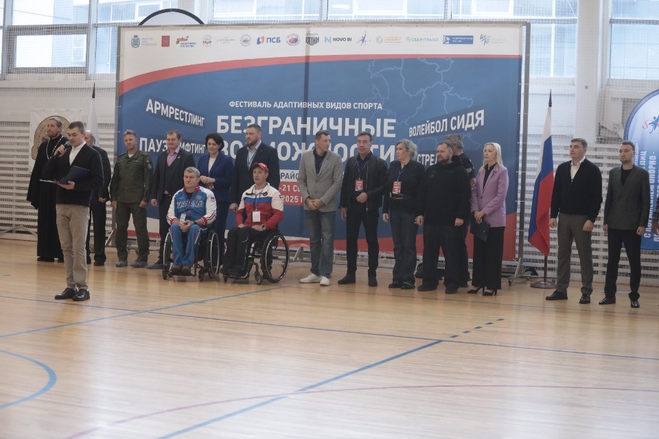 Безграничные возможности