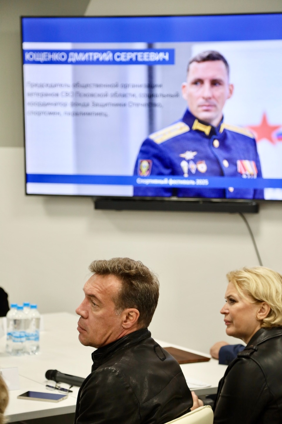 «Сила – Единство»