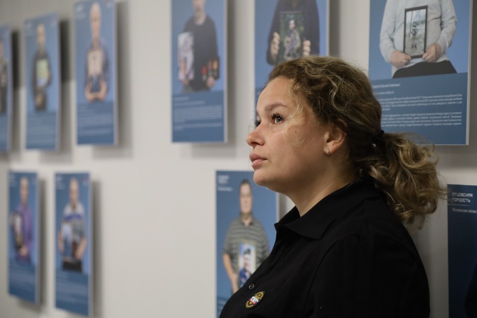 «Сила – Единство»