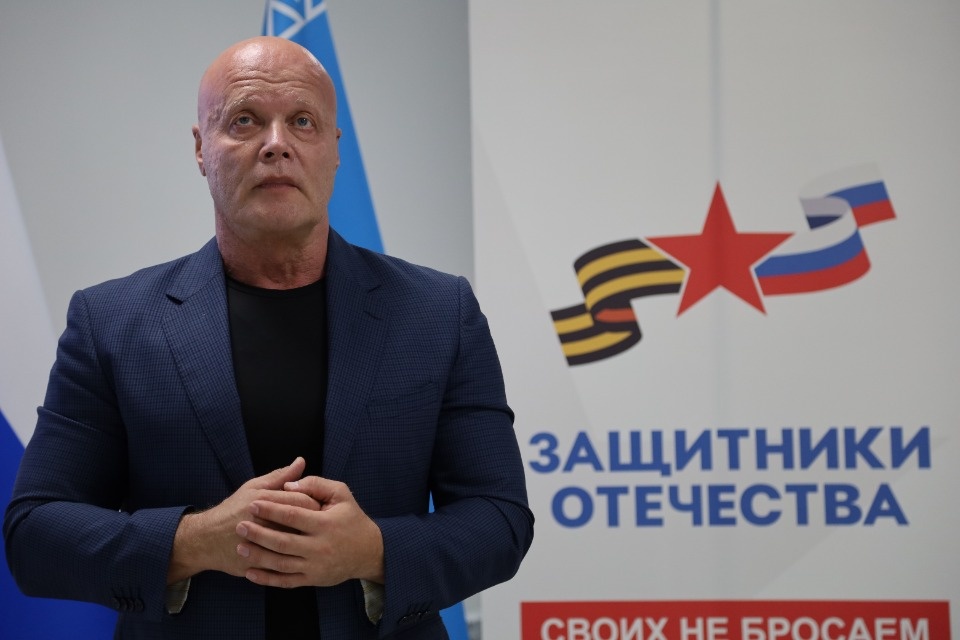 «Сила – Единство»