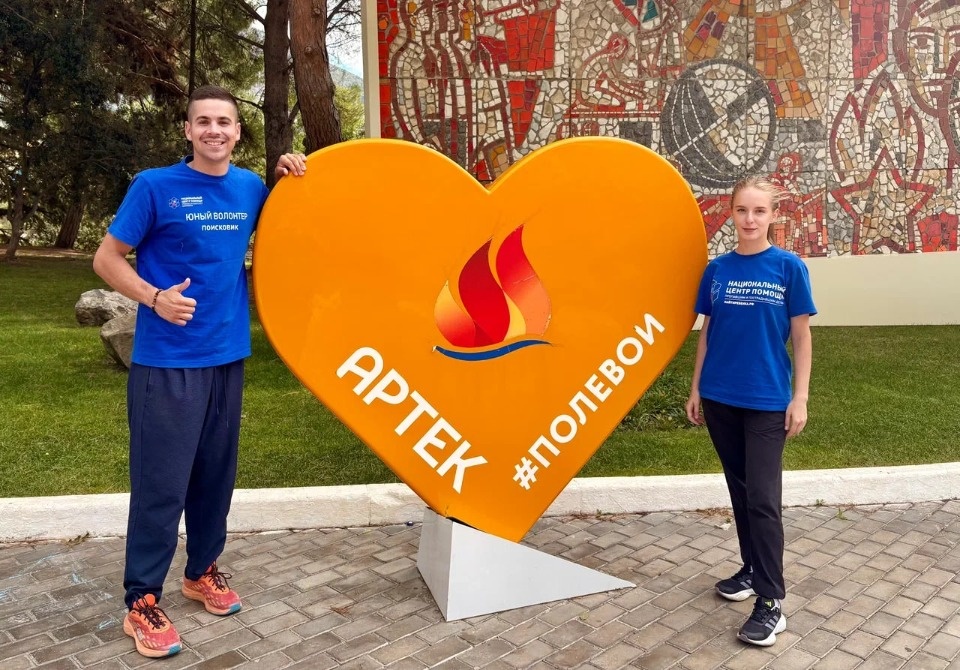 Псковские волонтеры провели в «Артеке» дополнительную общеразвивающую программу